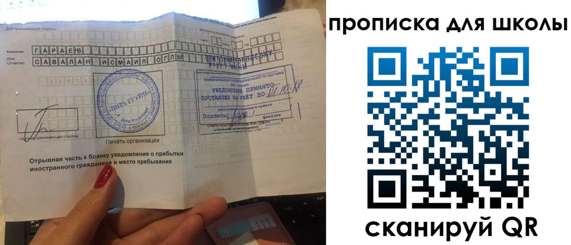 временная регистрация госуслуги в Читинской области